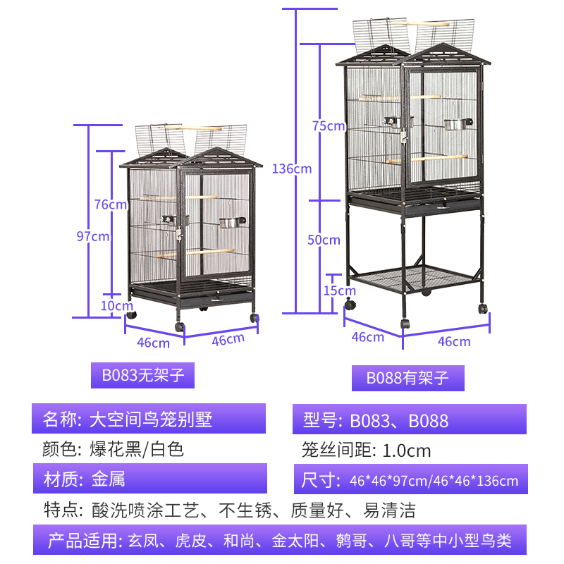 防撒透明亚克力鸟笼子高端大别墅大型鹦鹉笼八哥家用繁殖笼