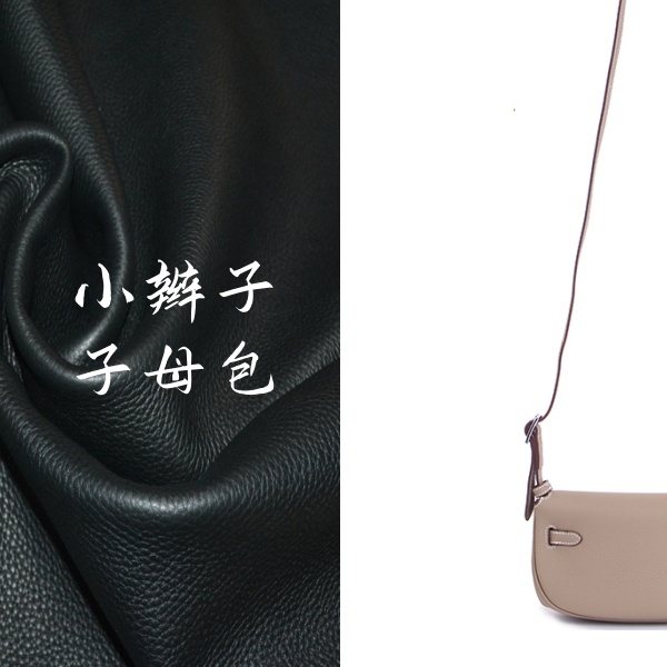 【小辫子】子母包-女士休闲时尚女包简约百搭个性轻奢单肩斜跨包
