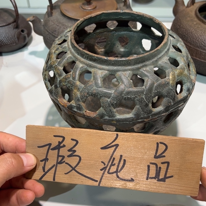 茶道具茶空间中古品默认微瑕