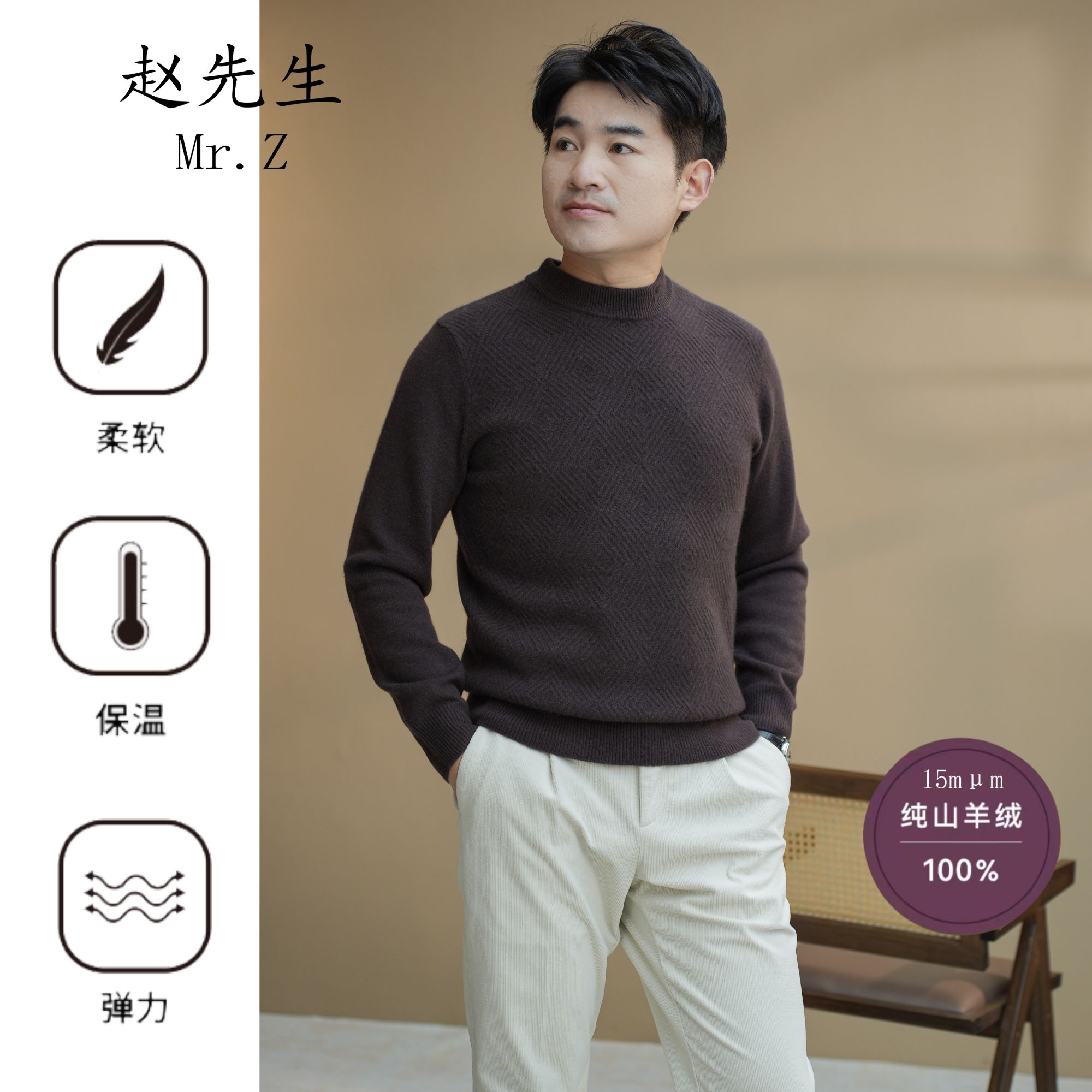 100%纯山羊绒320克秋冬新款9G圆领三股时尚纯色针织衫保暖加厚