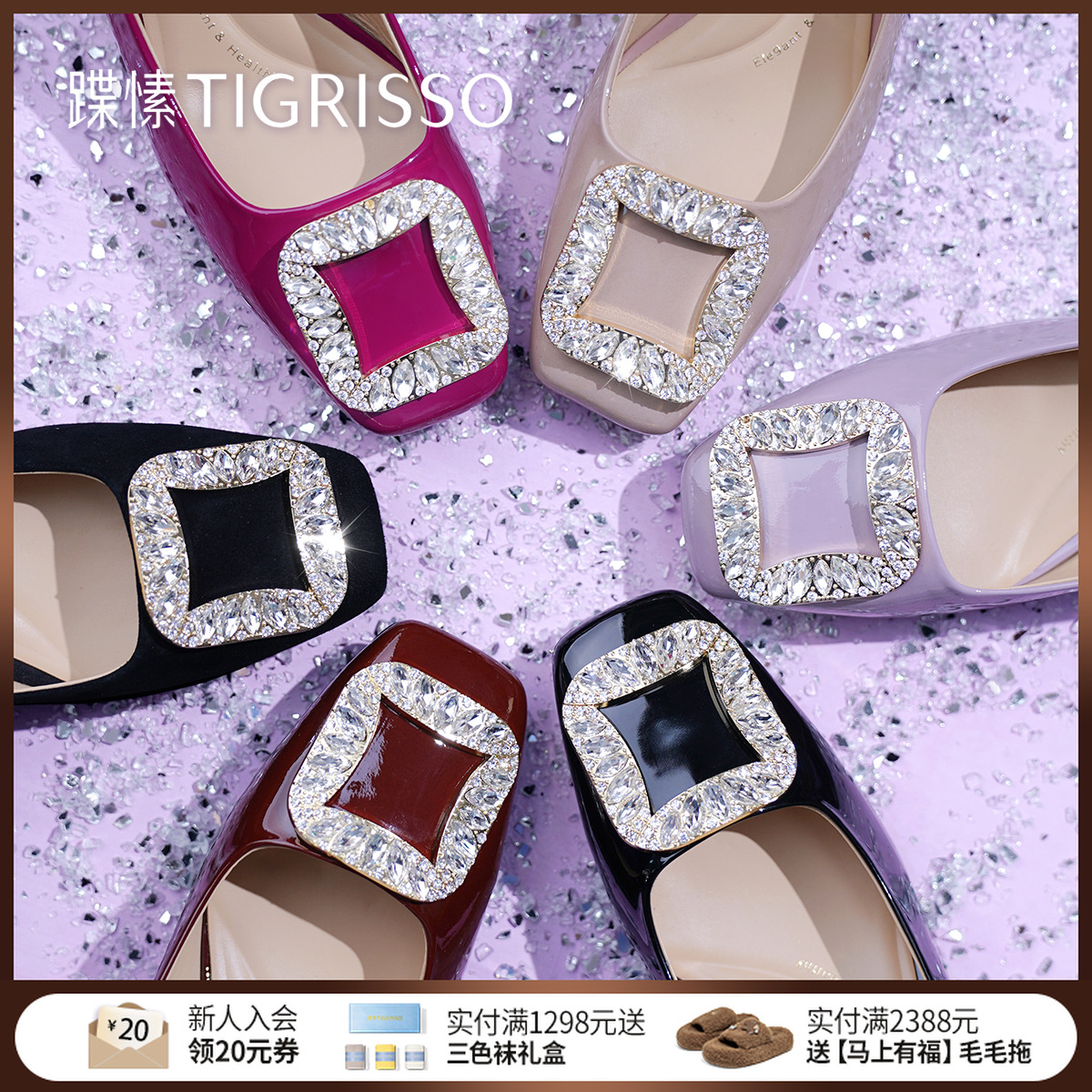 【有钻】蹀愫钻扣气质方头方扣浅口百搭中跟通勤女单鞋高档2025