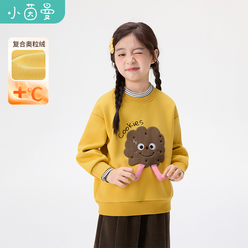 【卫衣奥粒绒】小茵曼女童奥粒绒保暖卫衣立体饼干25冬圆领休闲衣