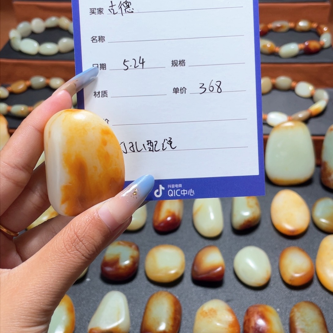 和田玉未镶嵌颈饰古*