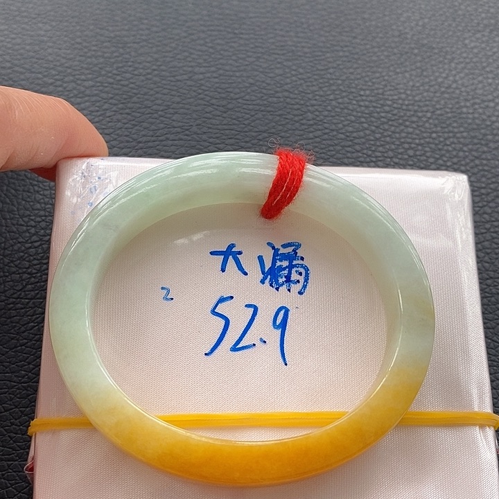 翡翠手镯未镶嵌2黄贵妃2