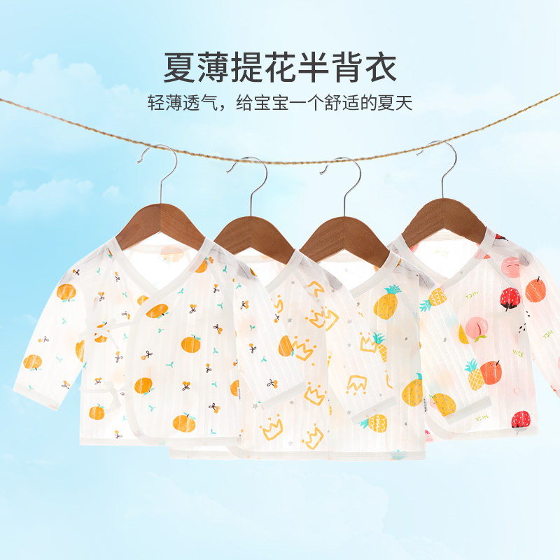 夏季婴儿半背衣新生儿衣服超薄纯棉长袖空调服睡衣宝宝和尚服上衣
