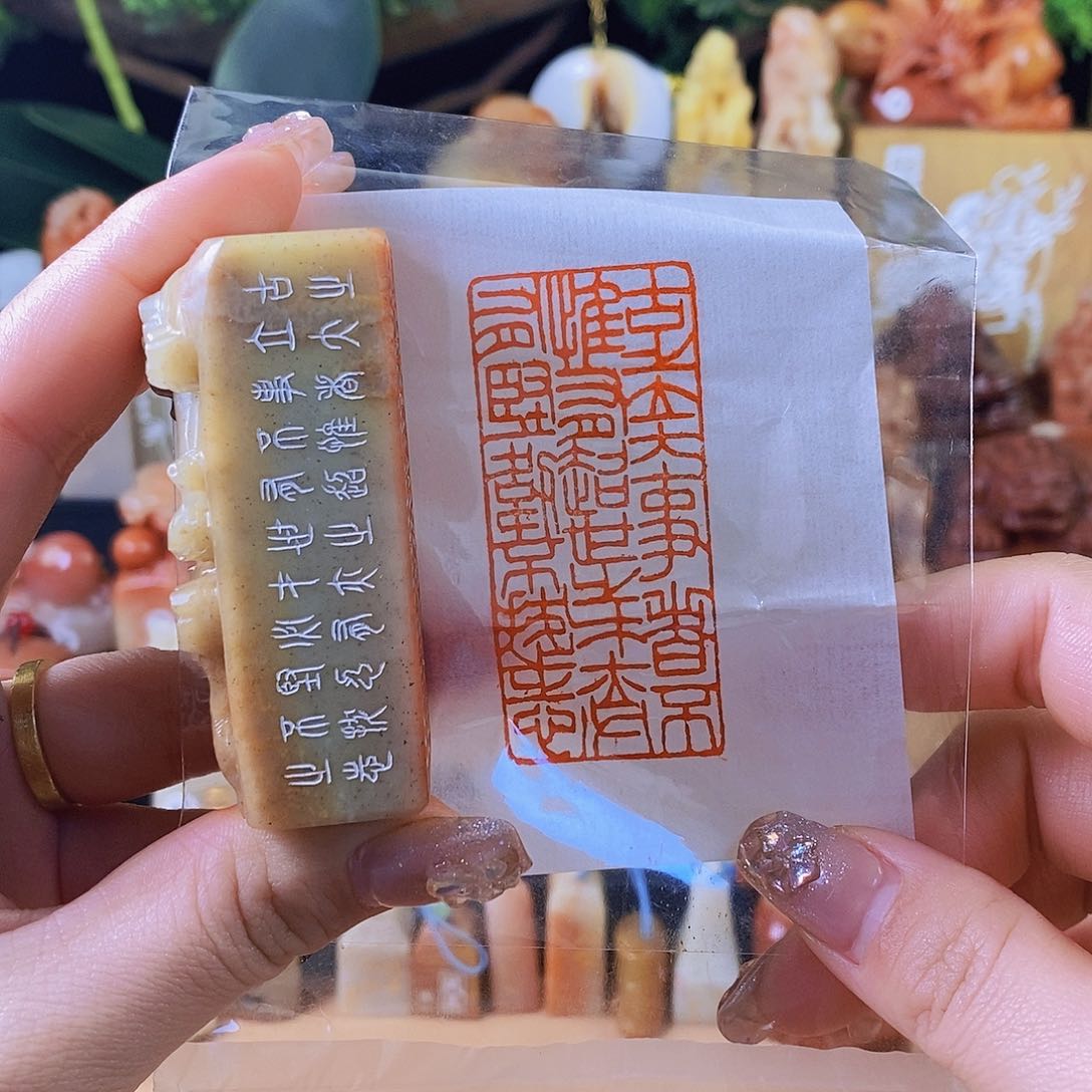 昌化石其他5697 手工篆刻作品