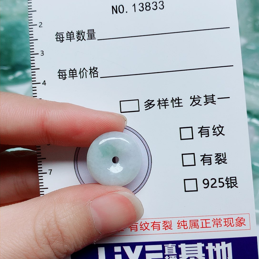 翡翠颈饰未镶嵌翡翠颈饰未镶嵌13833