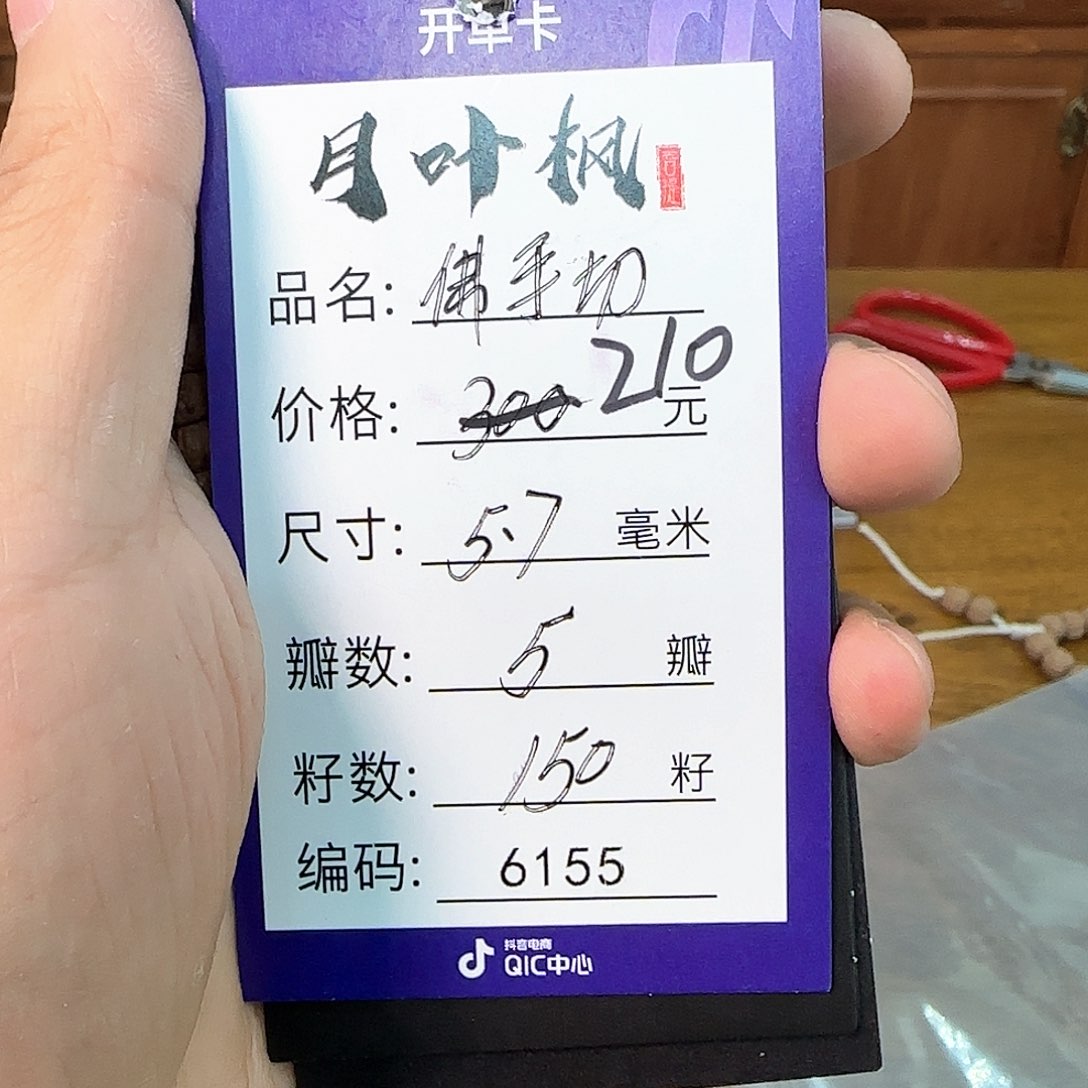 金刚菩提吊坠Aaaaaaaaa6155