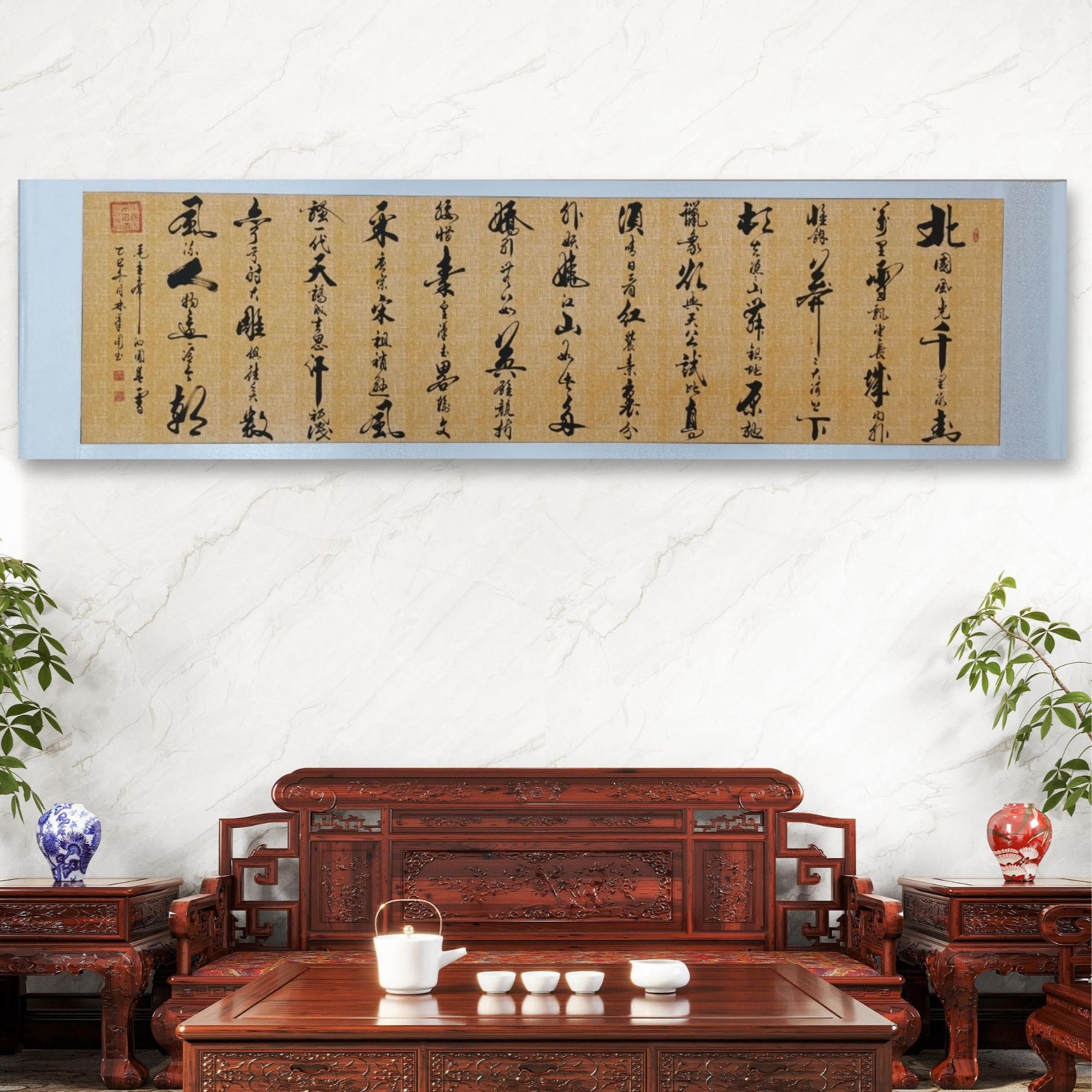 林汉周正版手写《沁园春雪》  麻布纹纸已装裱卷轴72厘米*268厘米