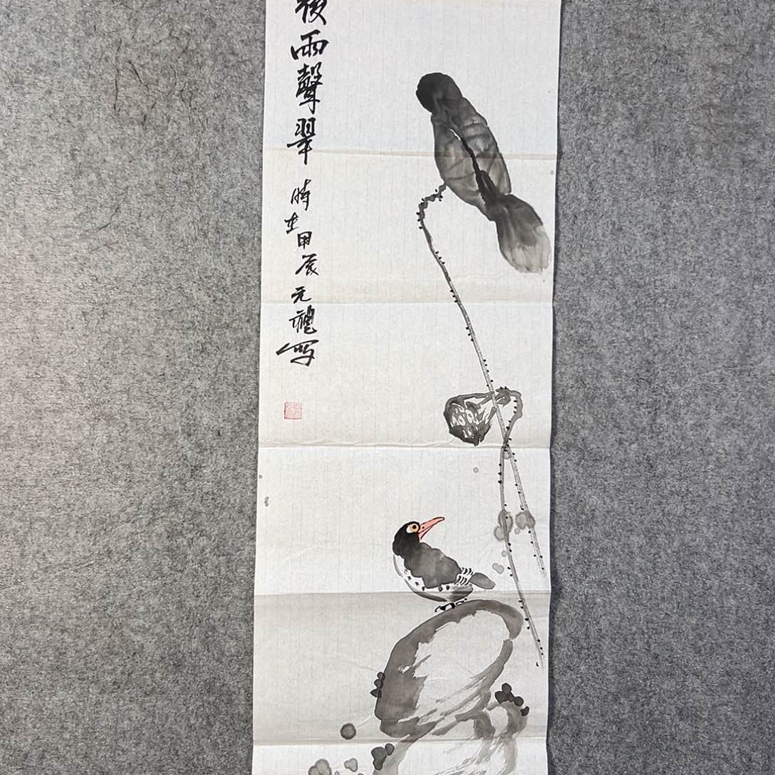 国画239 牡丹一如你们做慈善转发这个好
