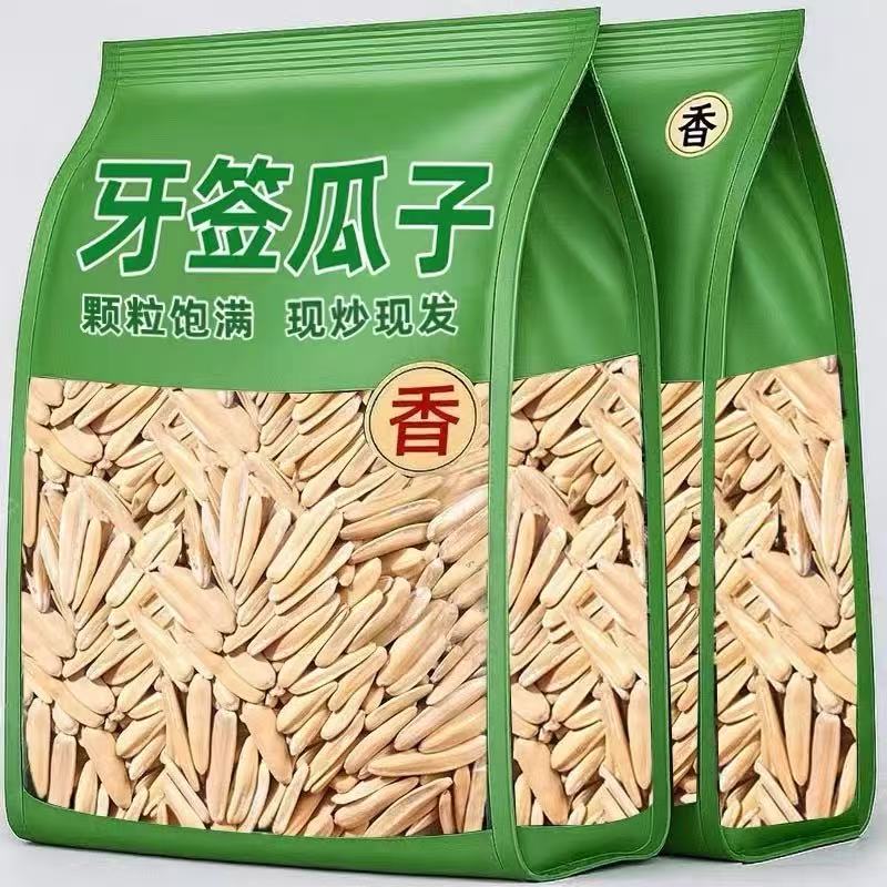 新疆月牙瓜子五香味牙签瓜子原味细长马牙瓜子2025新货葵花籽零食