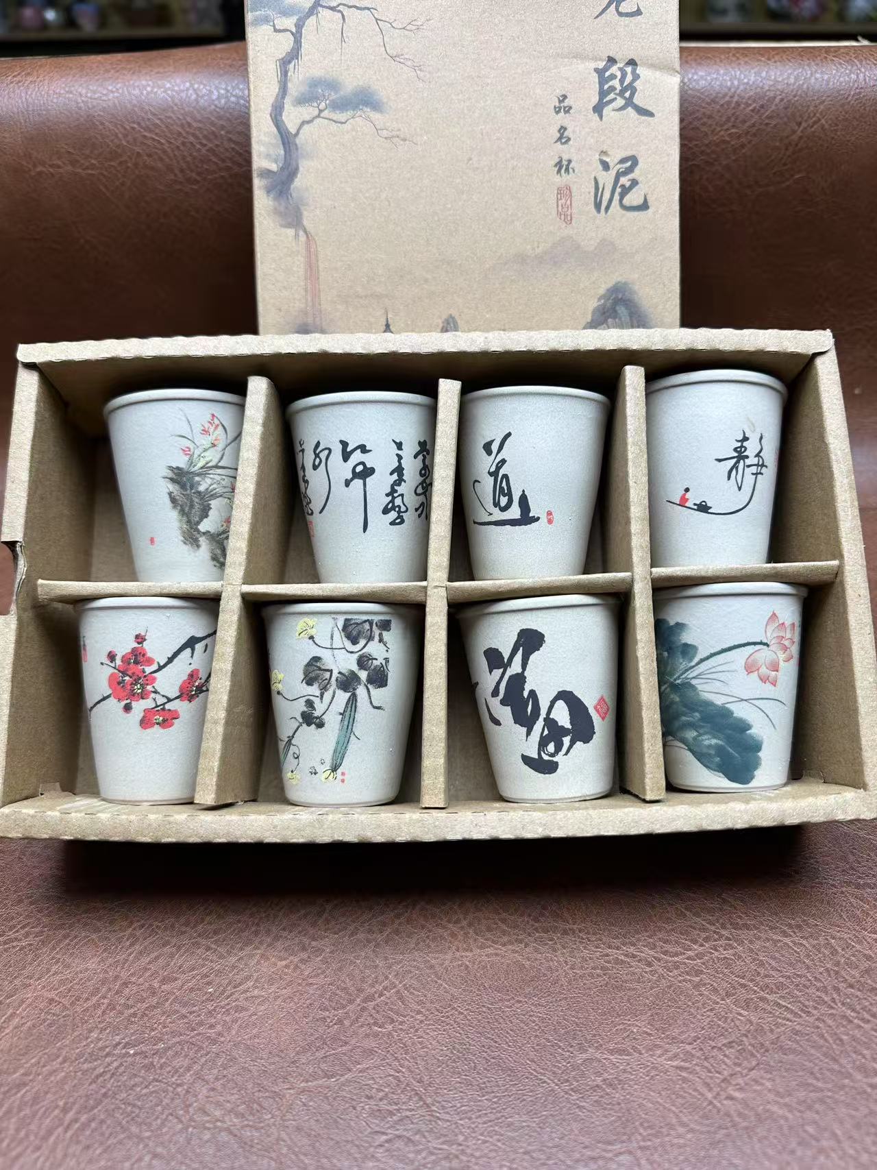 莉火火茶器 粗陶日式杯8个装-老段泥环保盒-4270（直播专享）