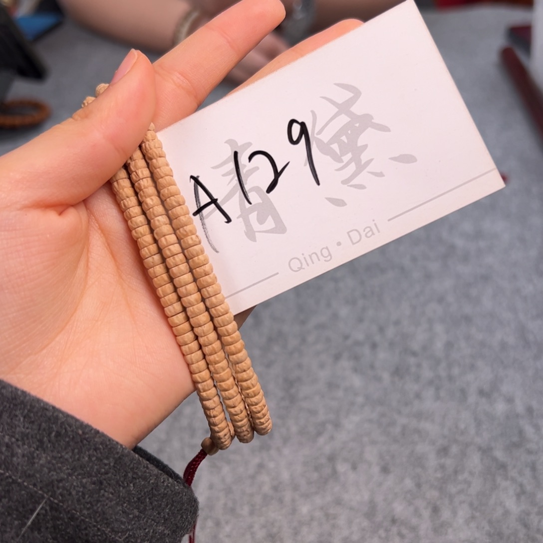 柏香籽/百香籽吊坠