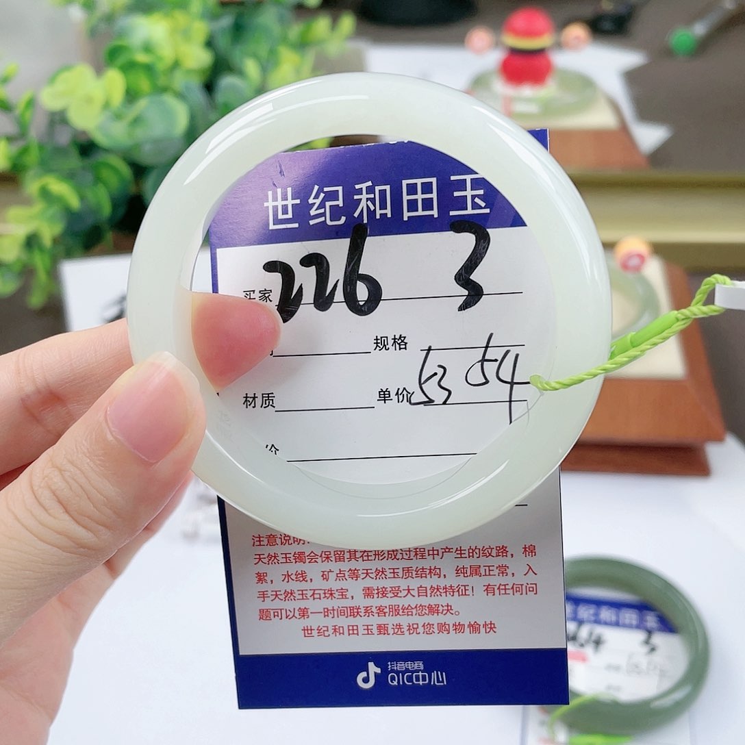 【闪购商品】和田玉手镯未镶嵌