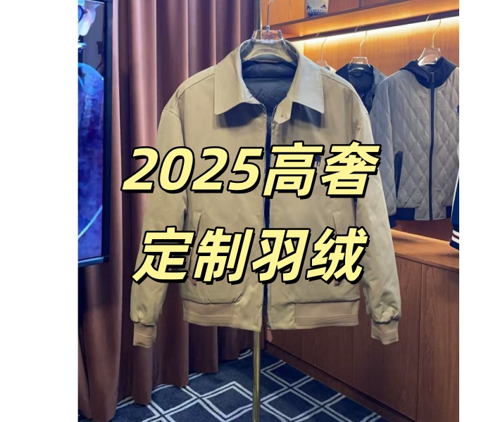 YR109 小【骑马轻奢羽绒服】2025年新款百搭简约时尚潮牌同款有标2
