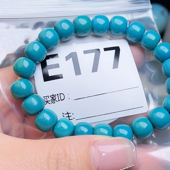 珠珠、老型、三通、墩子空竹配件（直播间选货为准）