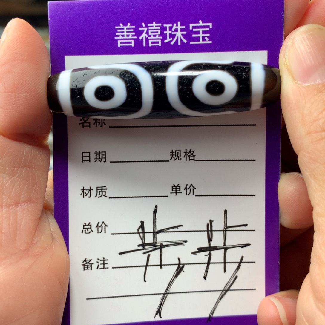 玛瑙/玉髓颈饰未镶嵌齐*人工烧制玛瑙