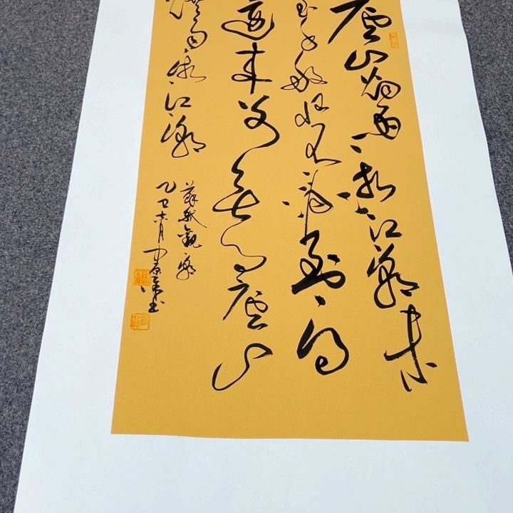 书法书法作品观潮