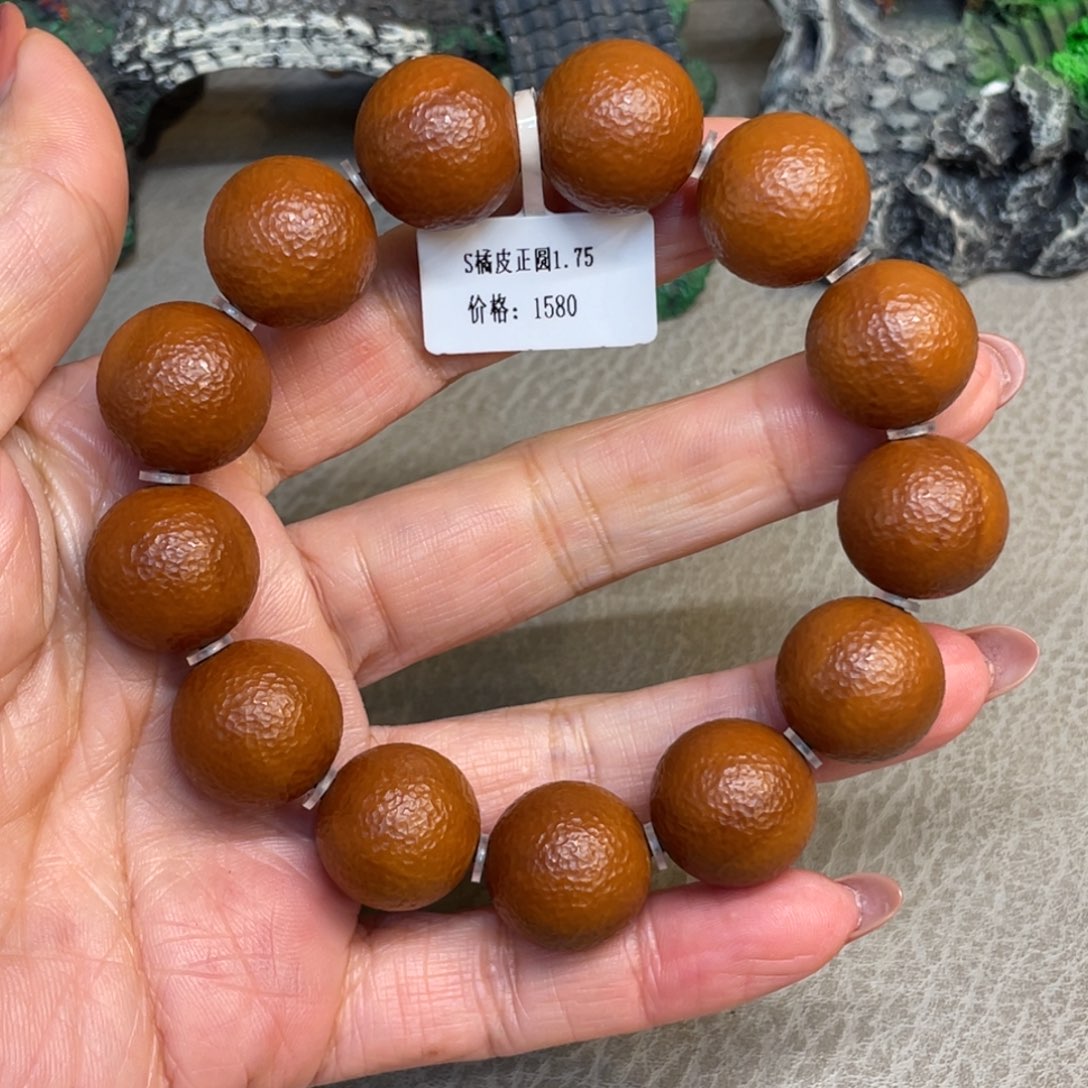 橄榄核吊坠正圆橘皮