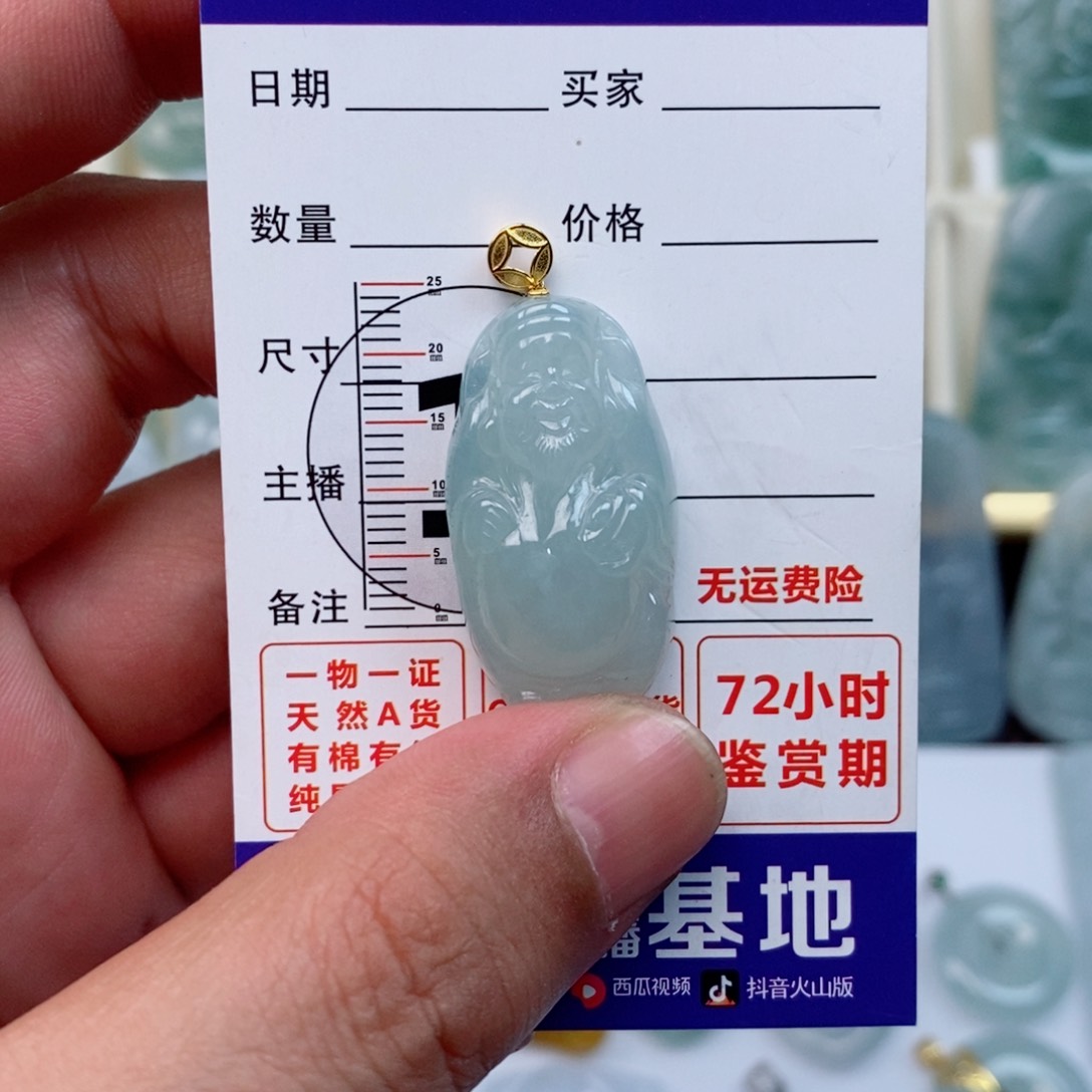 翡翠未镶嵌颈饰财神