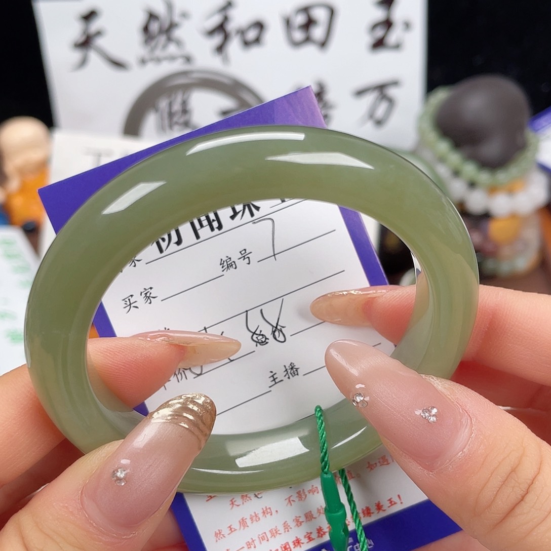 未镶嵌手镯和田玉