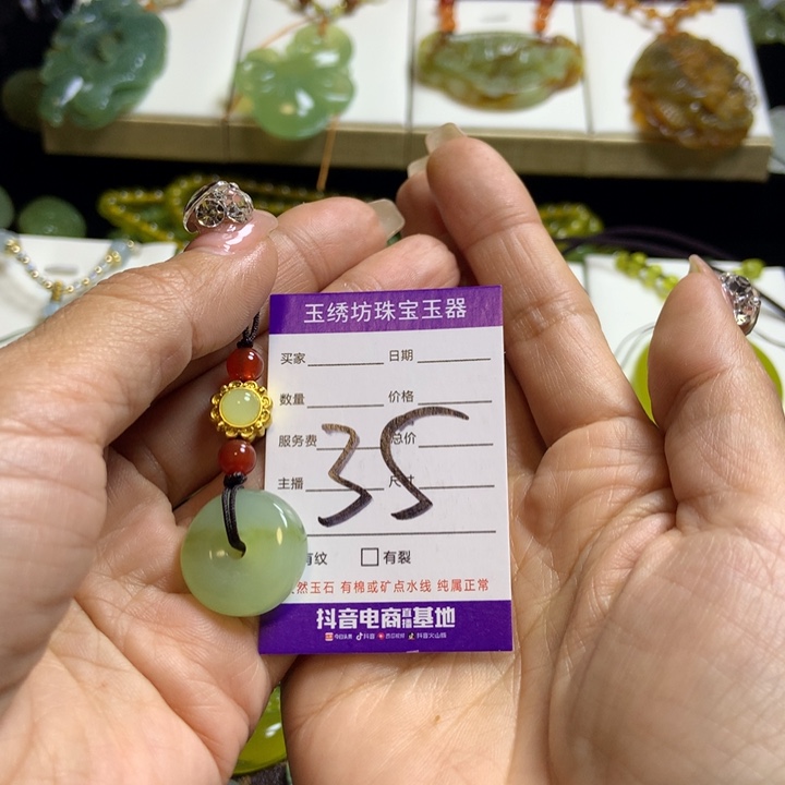 【闪购商品】蛇纹石玉未镶嵌颈饰ꪶ****