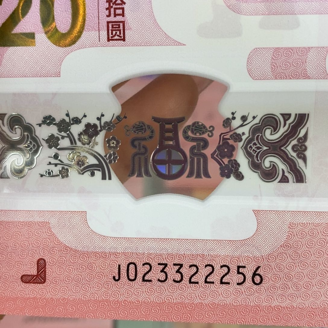 塑料 2256。。。。。。。。