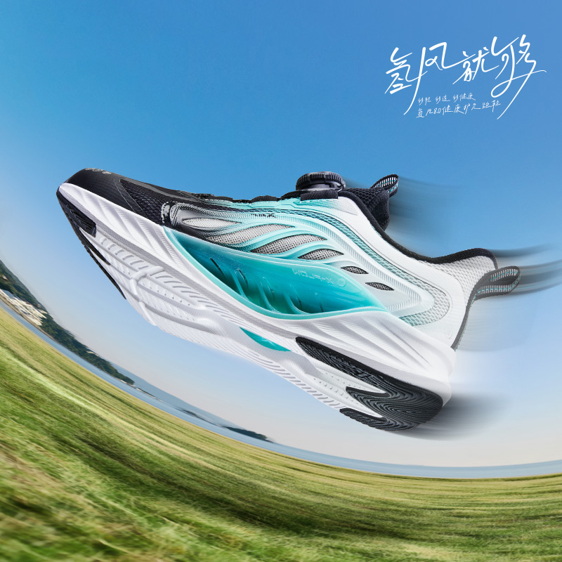 【特步儿童】氢风8.0夏季跑鞋大小童旋钮运动鞋675215119039