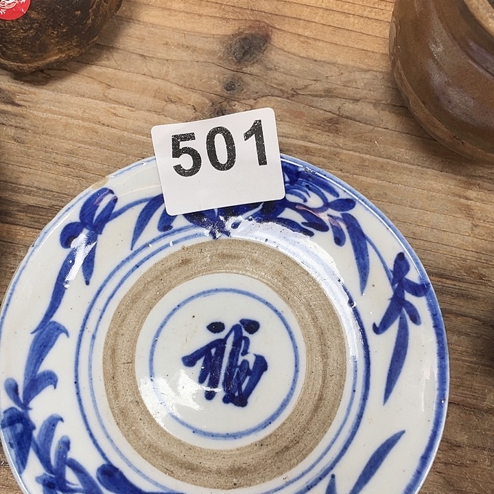 【闪购商品】艺*漂漂亮亮的老瓷器501