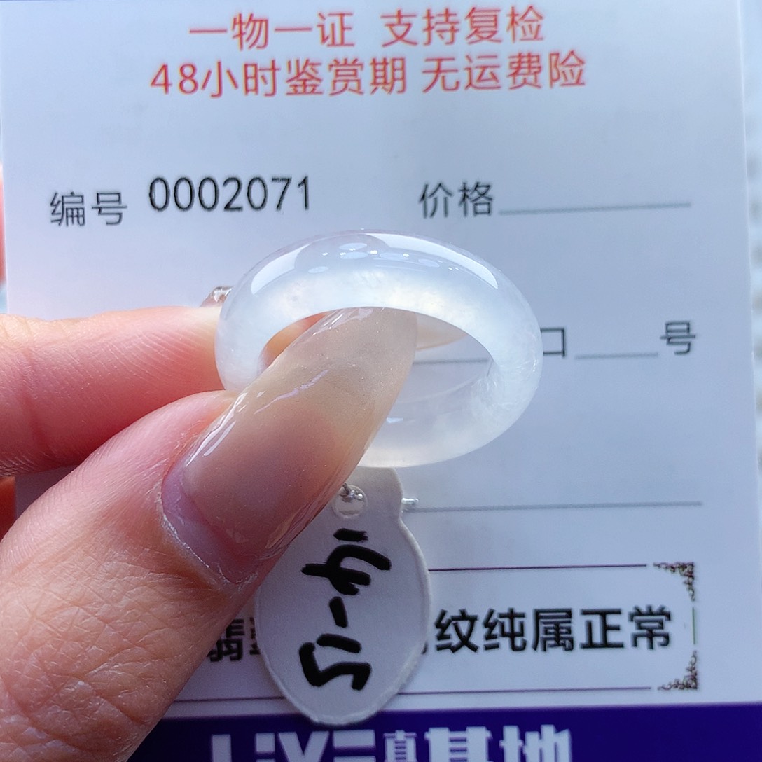 翡翠戒指未镶嵌缅甸