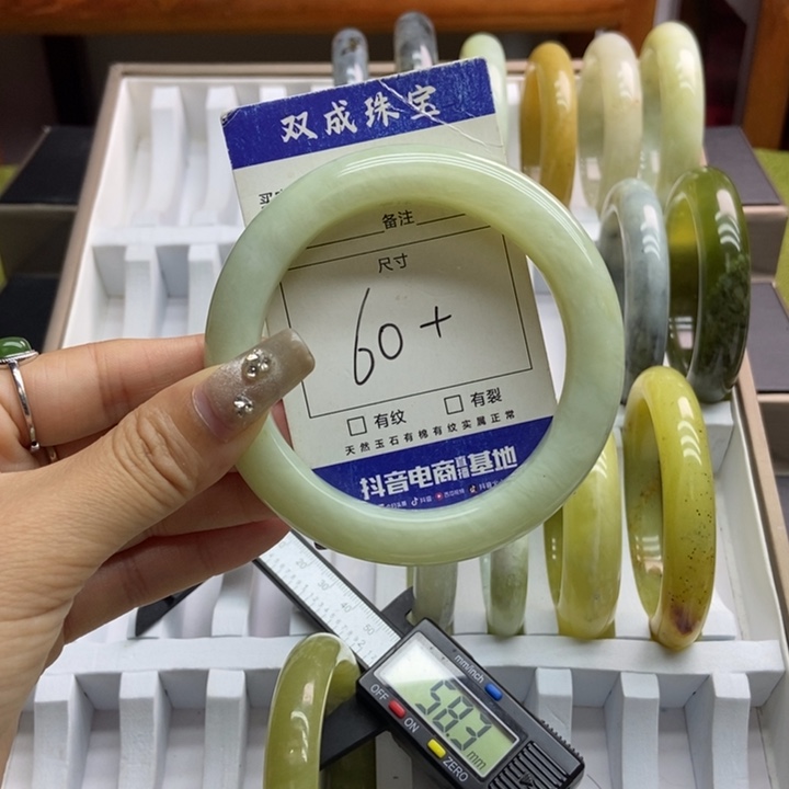 蛇纹石玉手镯未镶嵌24