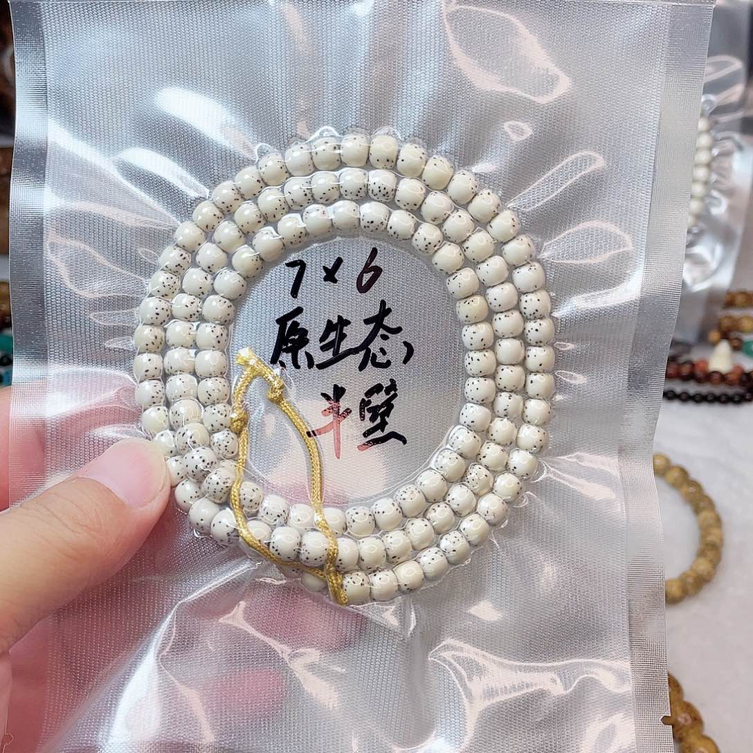 手串星月菩提星月菩提7*6