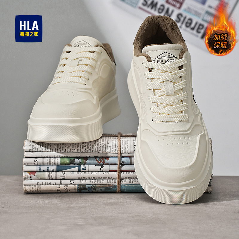 海澜之家板鞋男士冬季加绒保暖加厚棉鞋百搭运动休闲皮面小白潮鞋