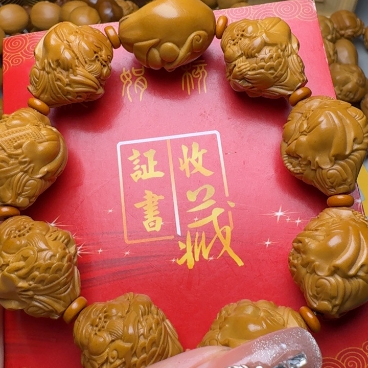 橄榄核手串/手链八大财神