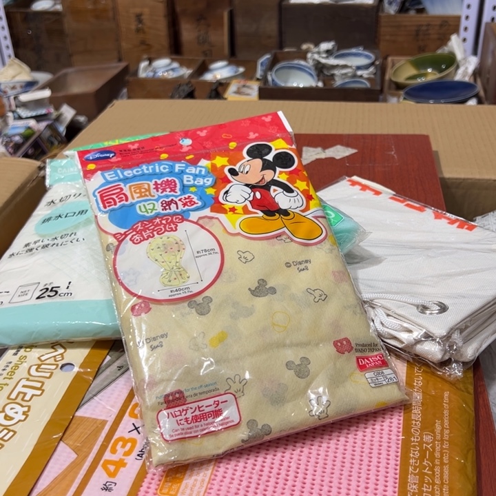 文海杂货铺开播中