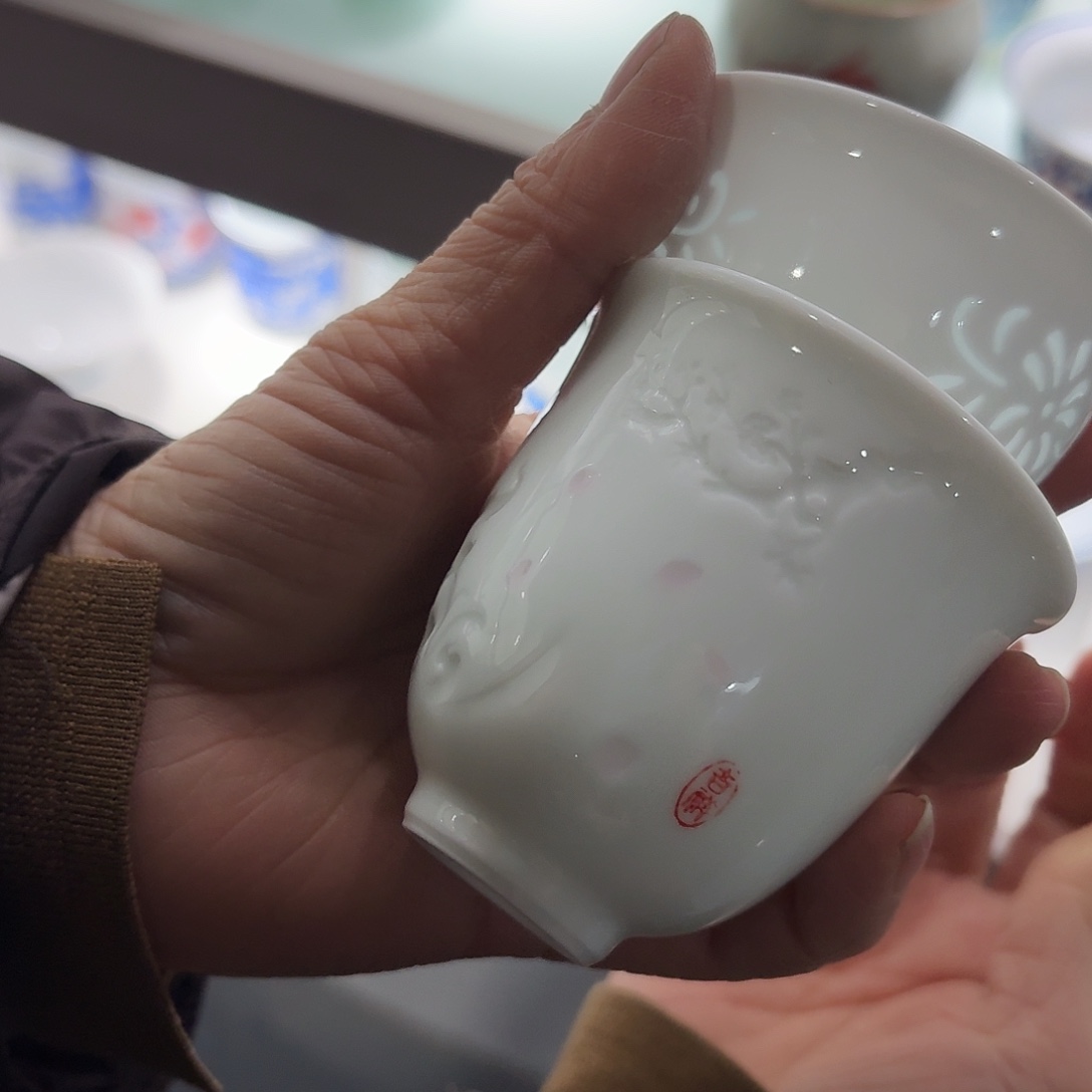 碗景德镇陶瓷狐仙主人杯二个