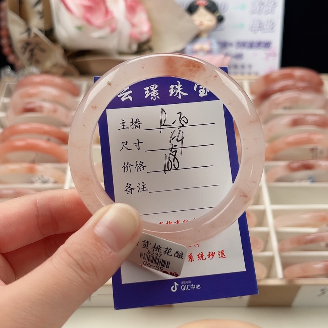 未镶嵌手镯石英质玉