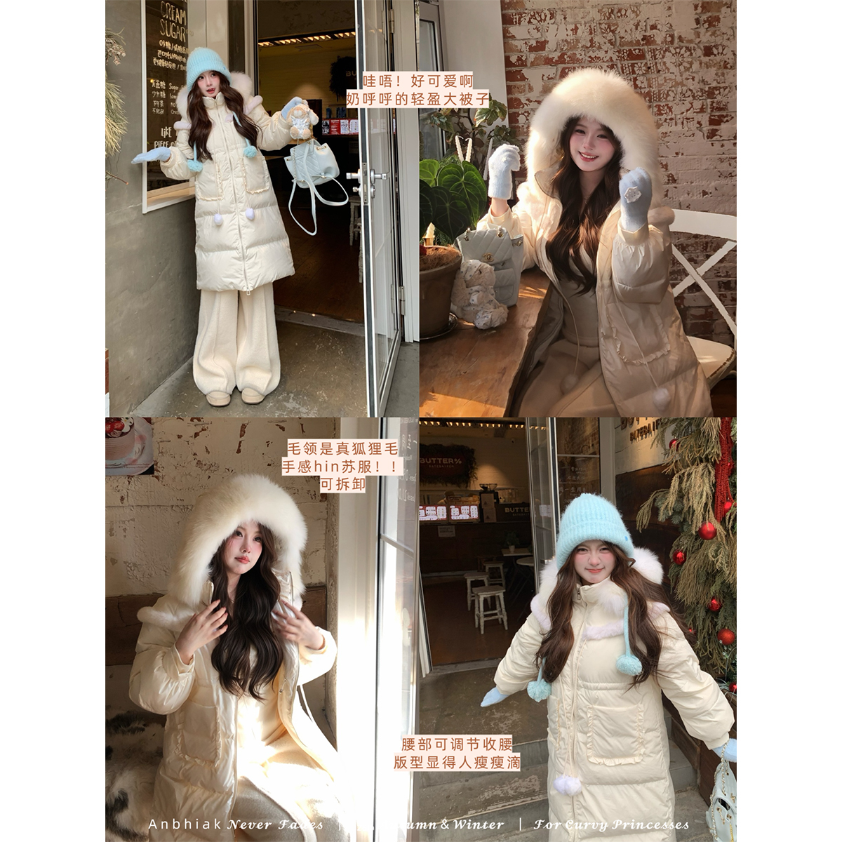 【雪国冬日】冬款高克重狐狸毛毛领连帽毛球羽绒服AA254Y0009