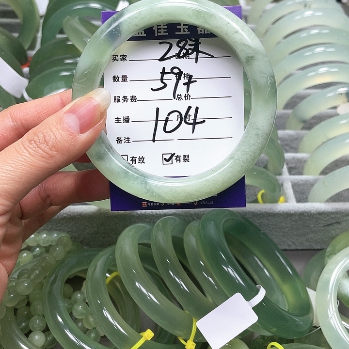 蛇纹石玉手镯未镶嵌