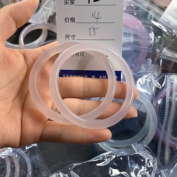 玛瑙/玉髓未镶嵌手镯12