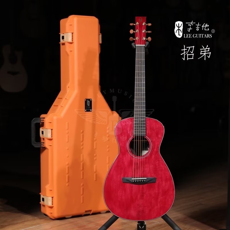 飞琴行 李吉他 Lee guitars 招弟 李宗盛制 全单民谣吉他