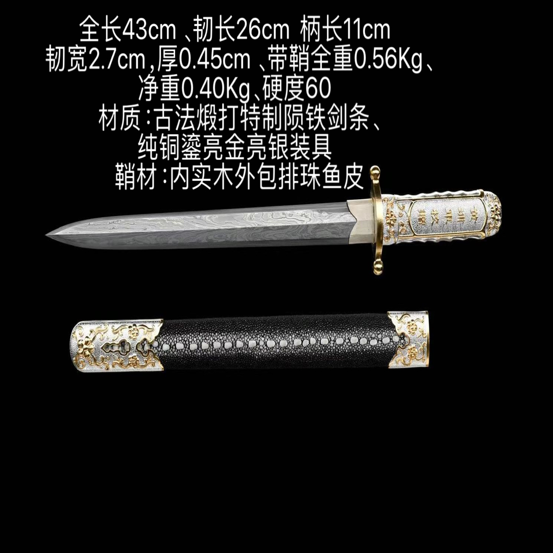 【中正剑】龙泉刀剑陨铁打造纯铜装具收藏品摆件未开刃