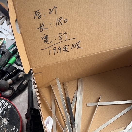 大哥看好下单闪电购18支