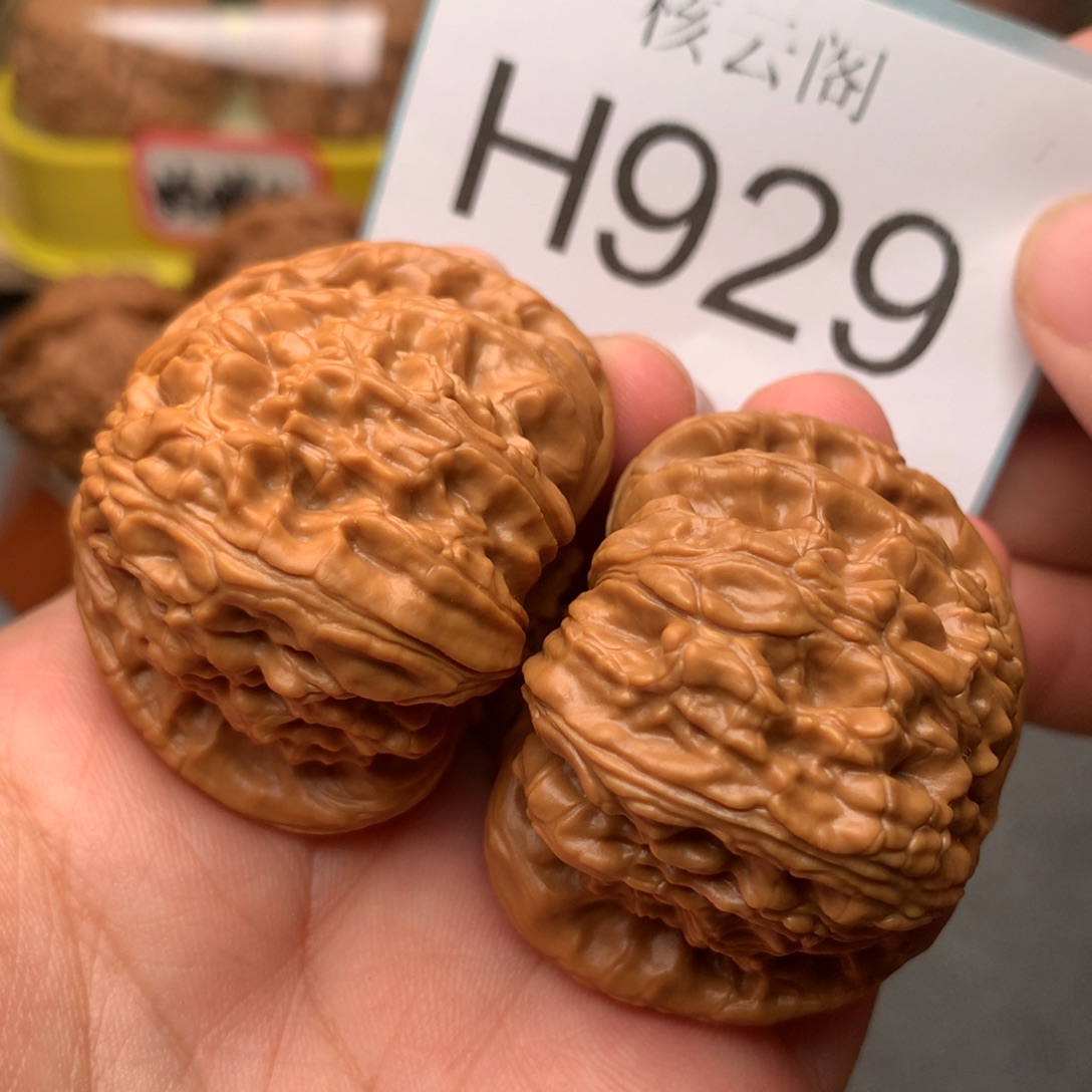 吊坠文玩核桃44球白