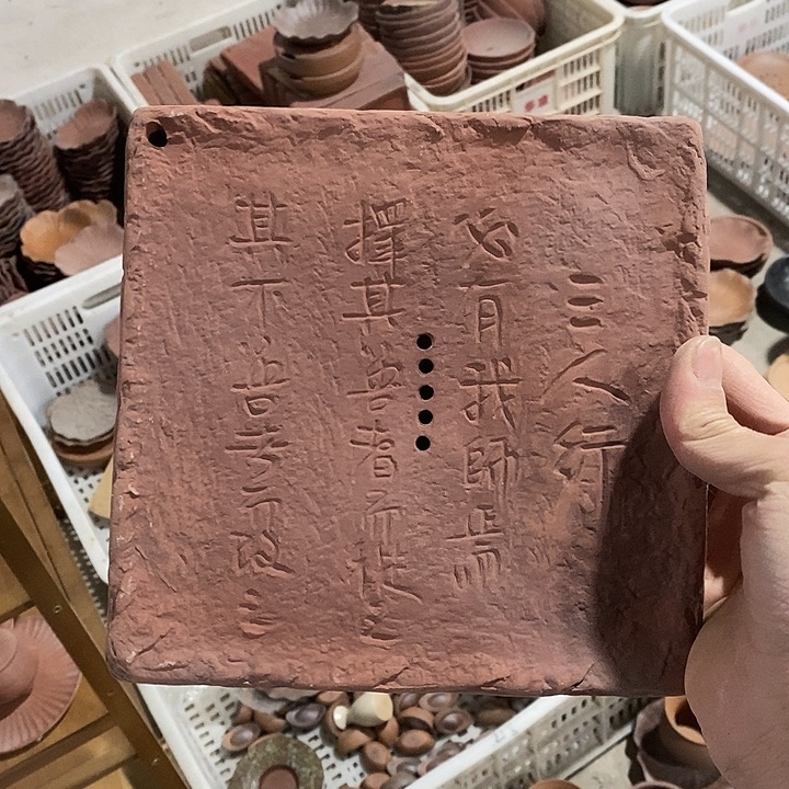 微瑕茶具介意勿拍