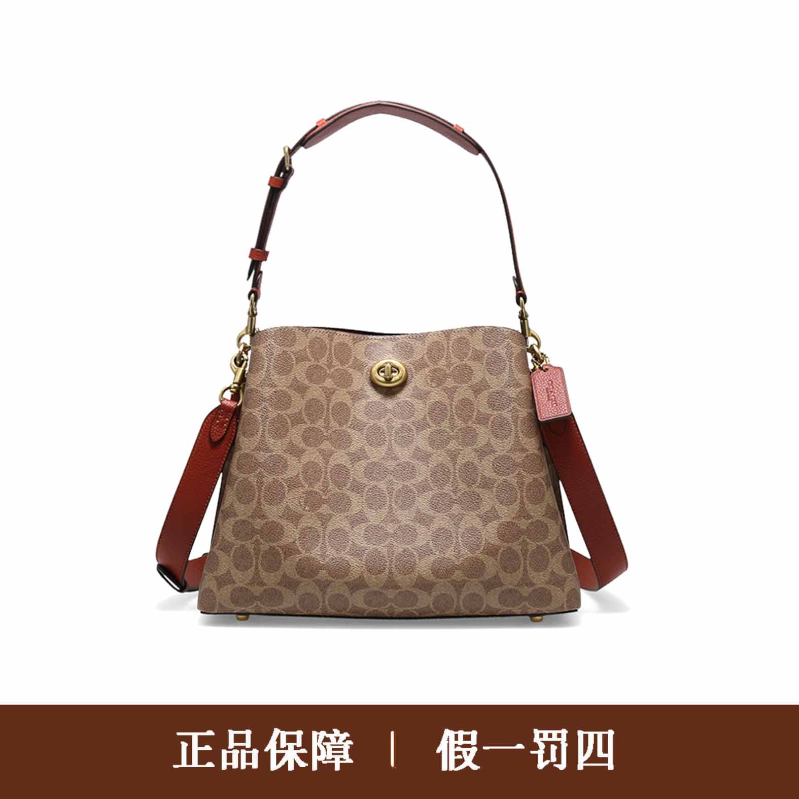 95新 COACH/蔻驰 蔻驰红棕老花水桶包/DM370/31X23