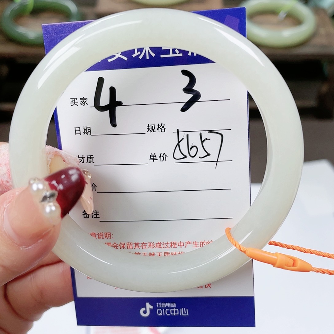 【闪购商品】和田玉手镯未镶嵌