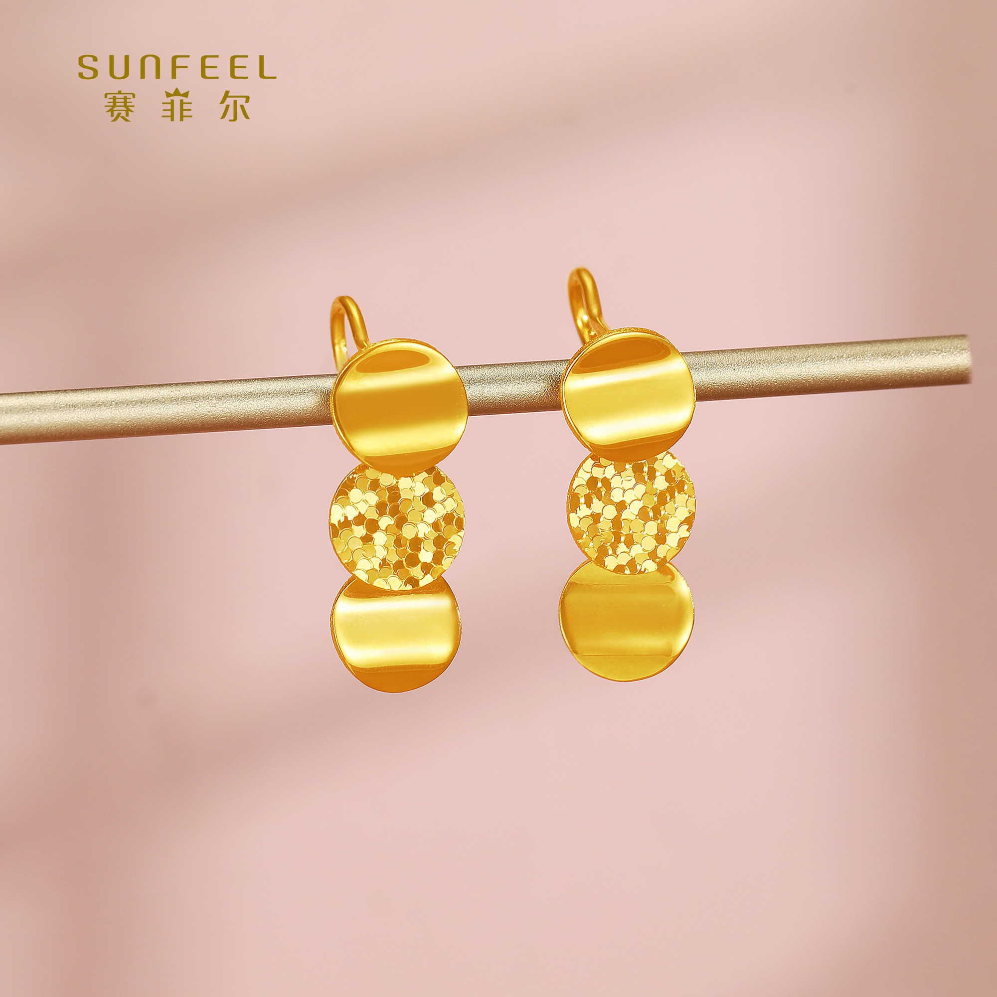 SUNFEEL/赛菲尔【四店】足金5G金碎碎冰焦点耳钉5GE01099
