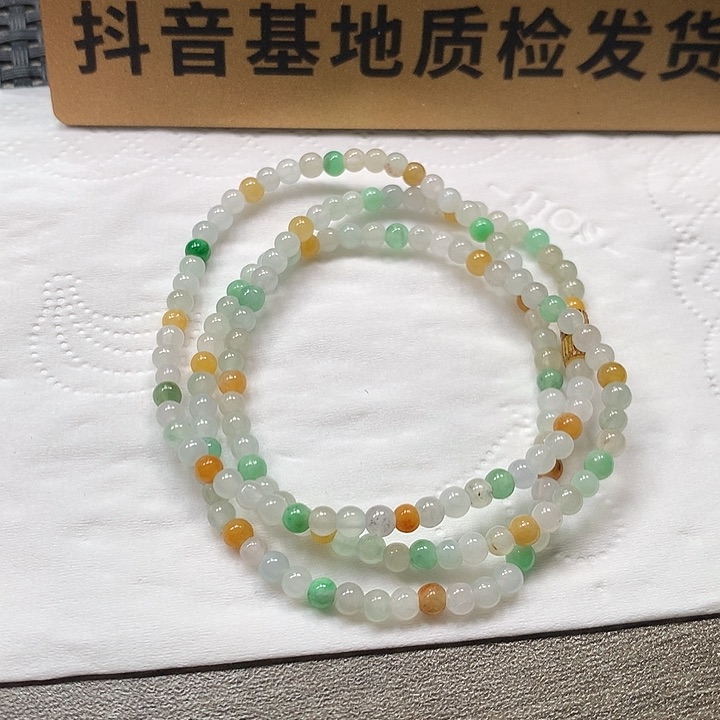 颈饰未镶嵌翡翠卡3.8