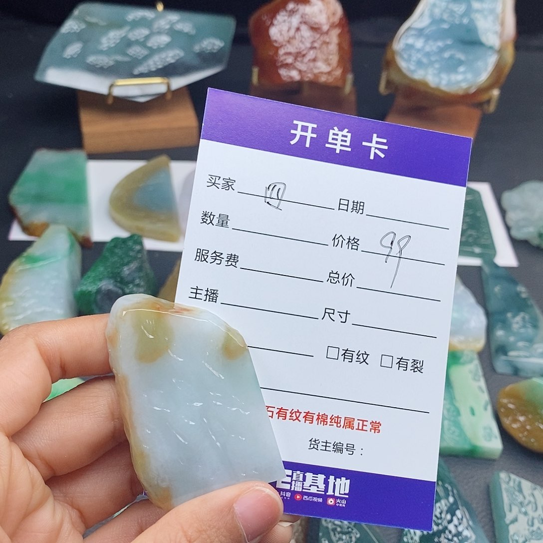 翡翠未镶嵌颈饰四****啥